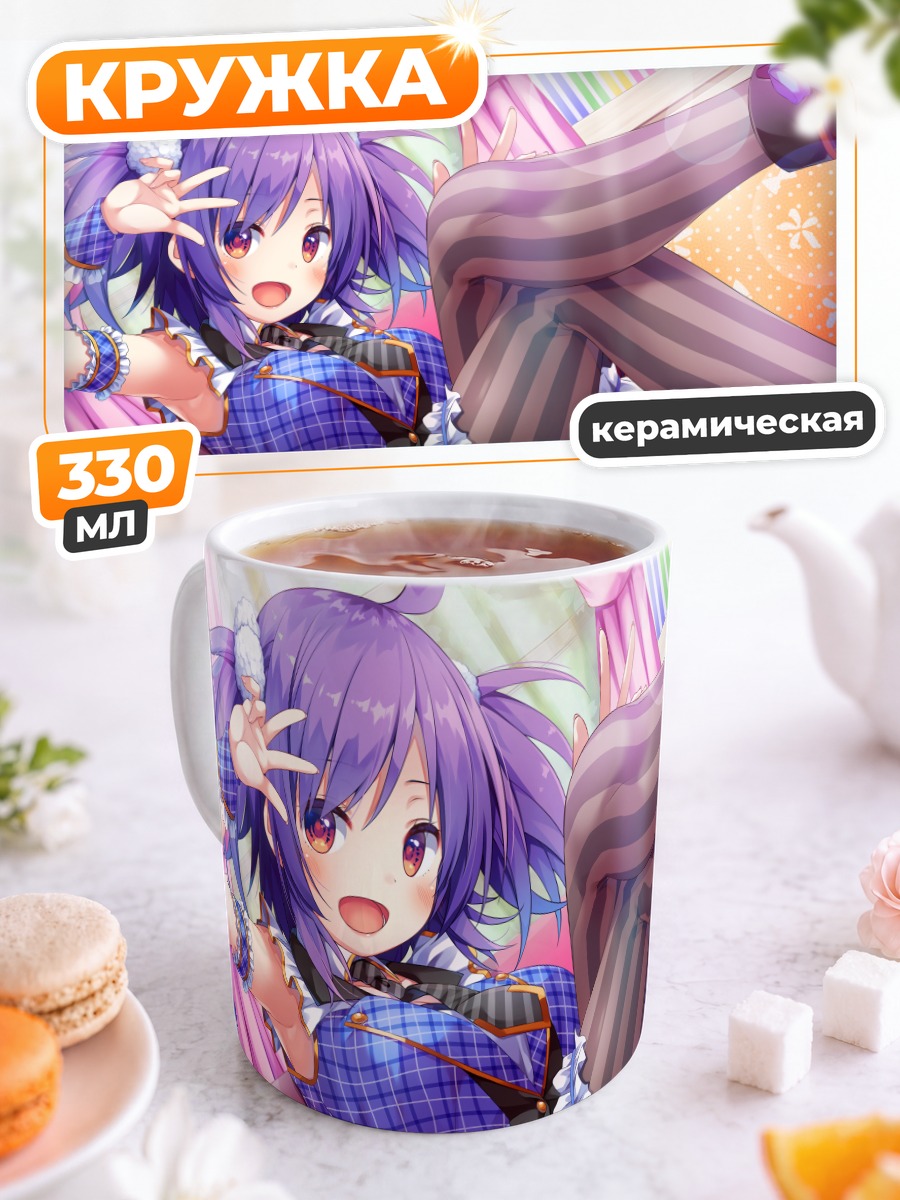 Кружка керамическая Девушка в форме