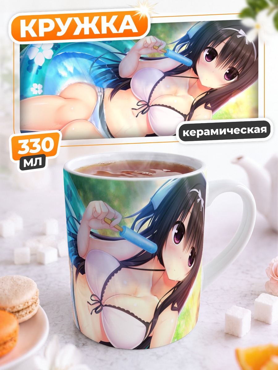 Кружка керамическая Каоруко Рокуонджи на пляже