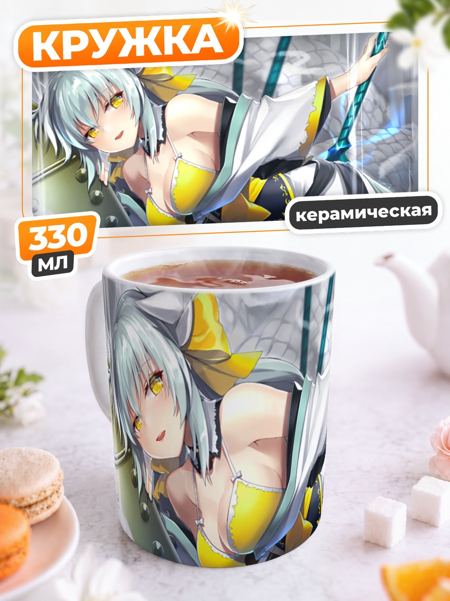 Кружка керамическая Киёхиме в белом