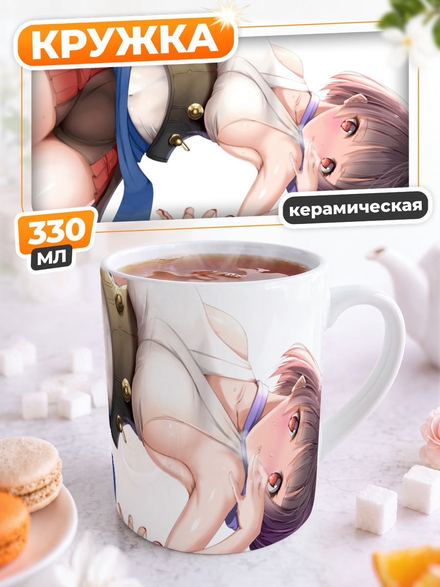 Кружка керамическая Мумэй в бою