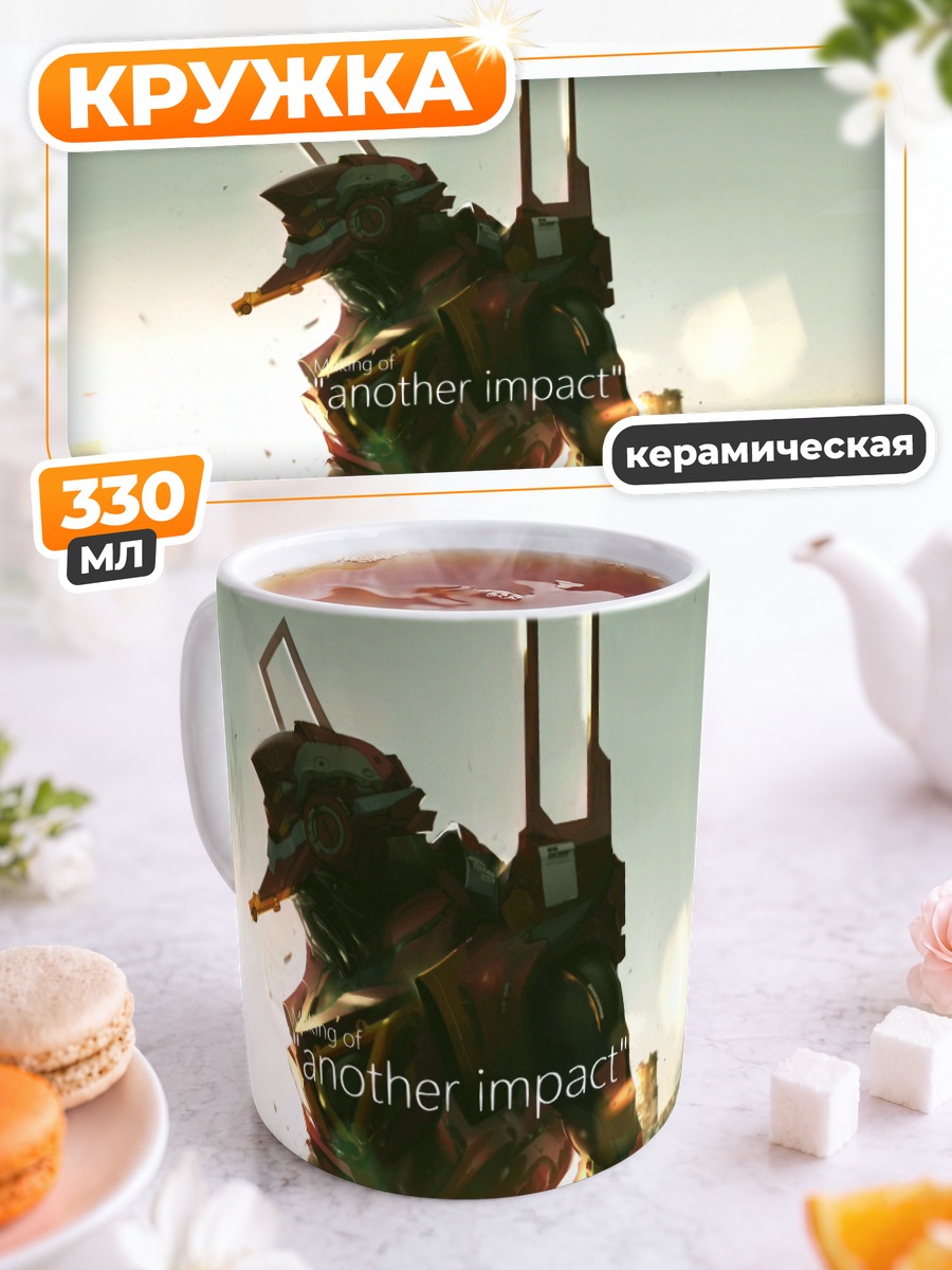 Кружка керамическая Ева-02 в руинах