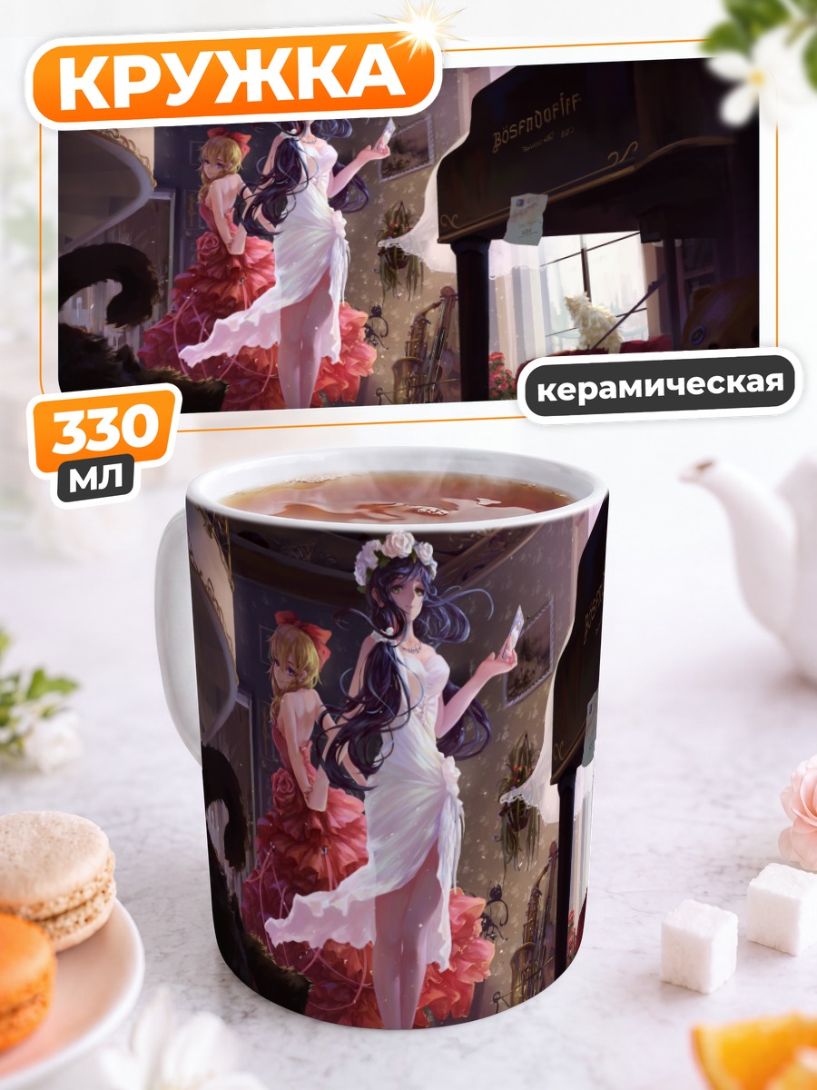 Кружка керамическая Эри Аясэ в платье