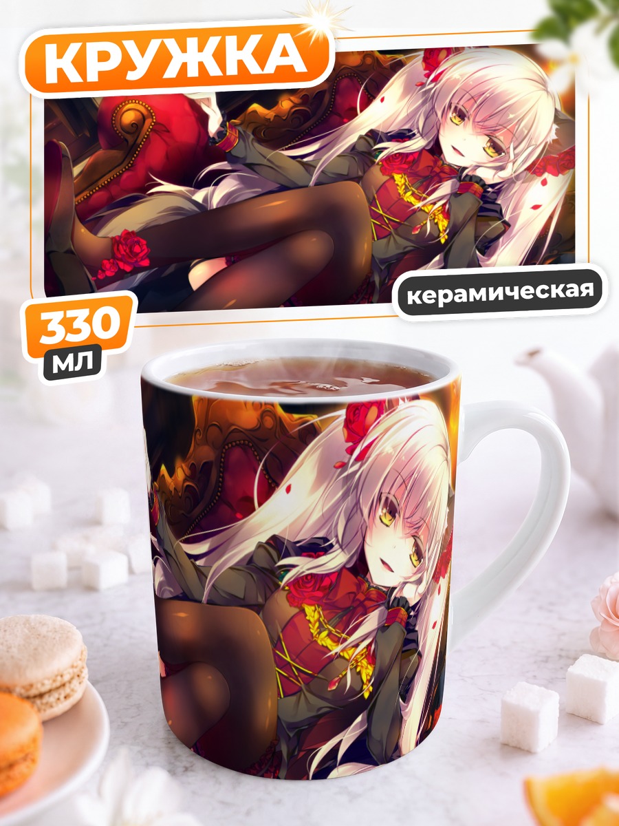 Кружка керамическая Рука в розах