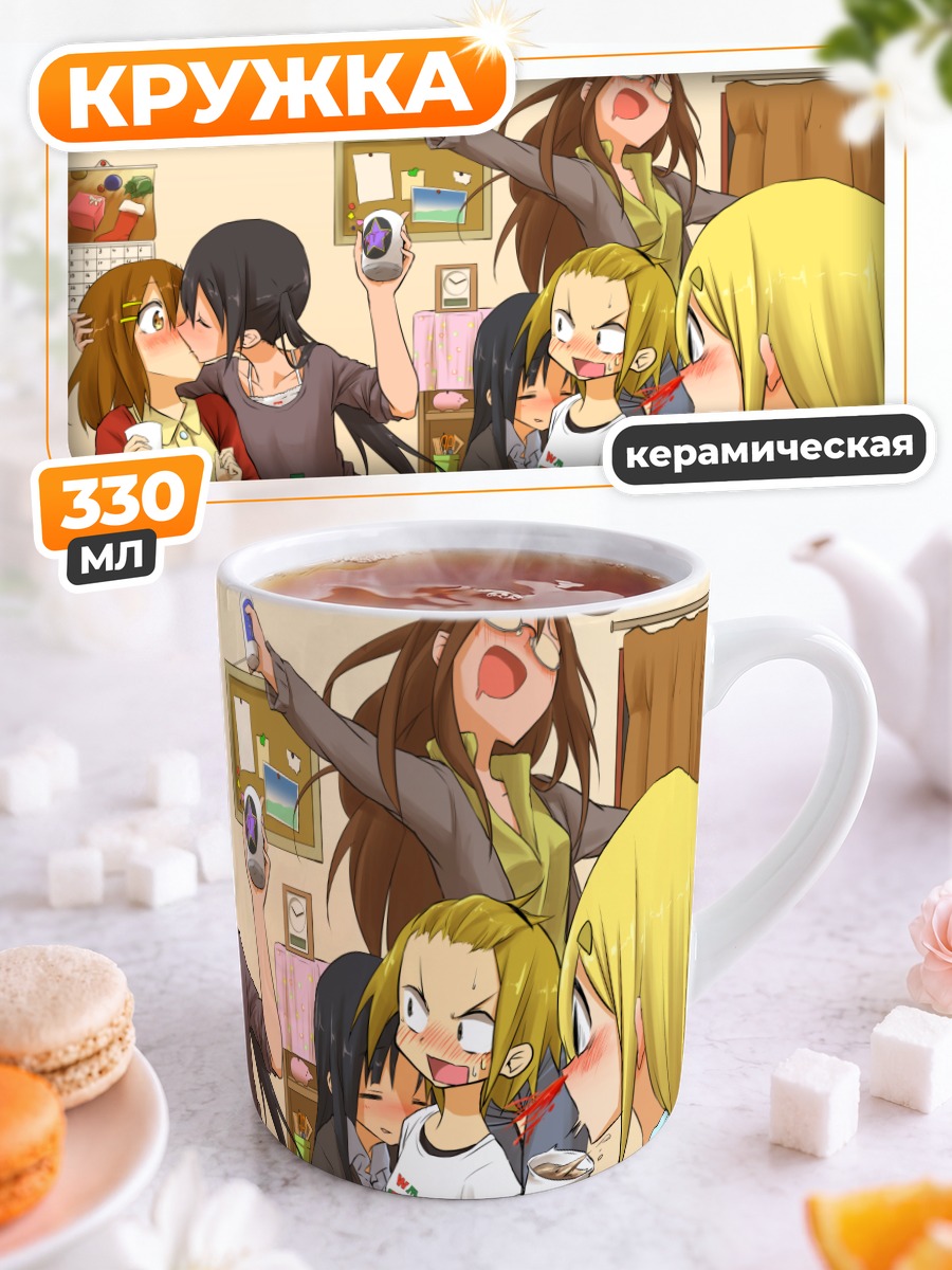 Кружка керамическая Юи Хирасава и компания