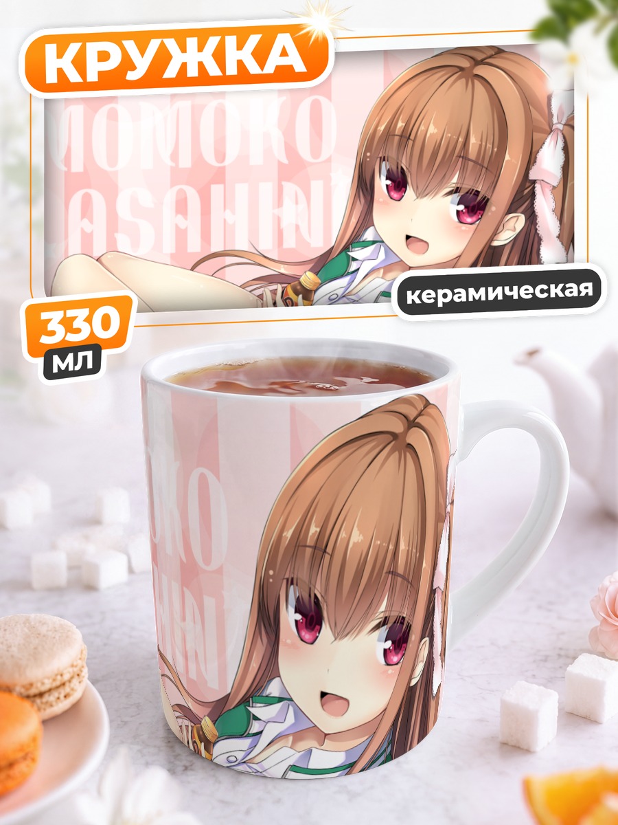 Кружка керамическая Момоко Асахина в зелёном