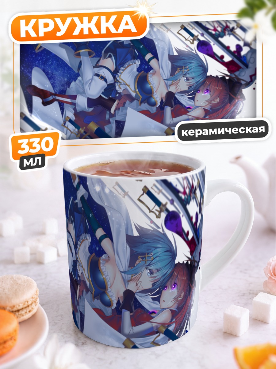 Кружка керамическая Саяка Мики и Кёко Сакура