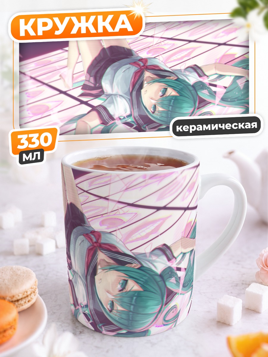 Кружка керамическая Мику Хацунэ на сцене