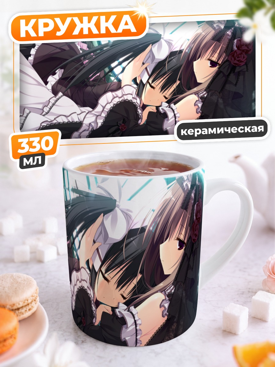 Кружка керамическая Конрон Фудзита и Рен Като