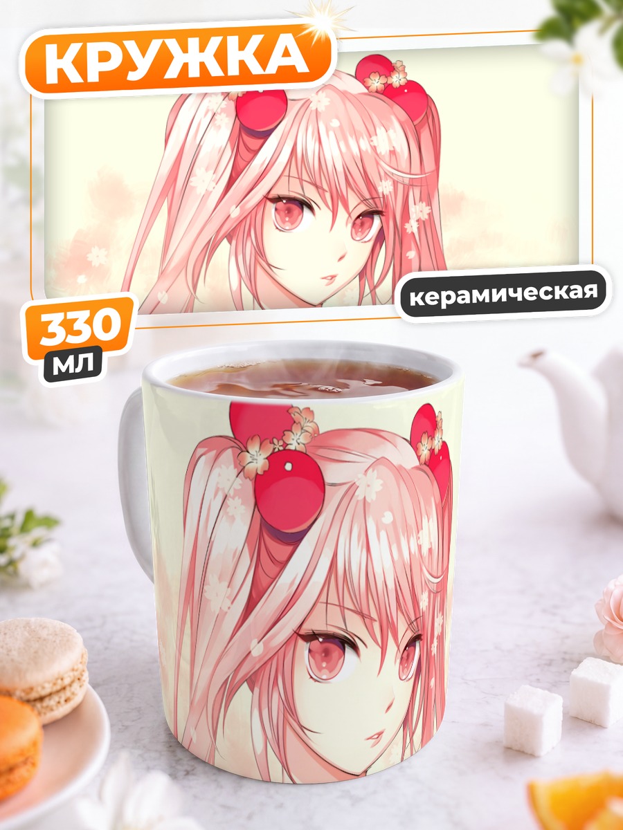 Кружка керамическая Мику Хацунэ в сакуре