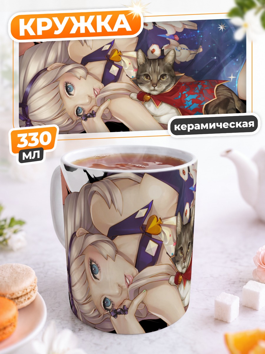 Кружка керамическая Девушка с котом