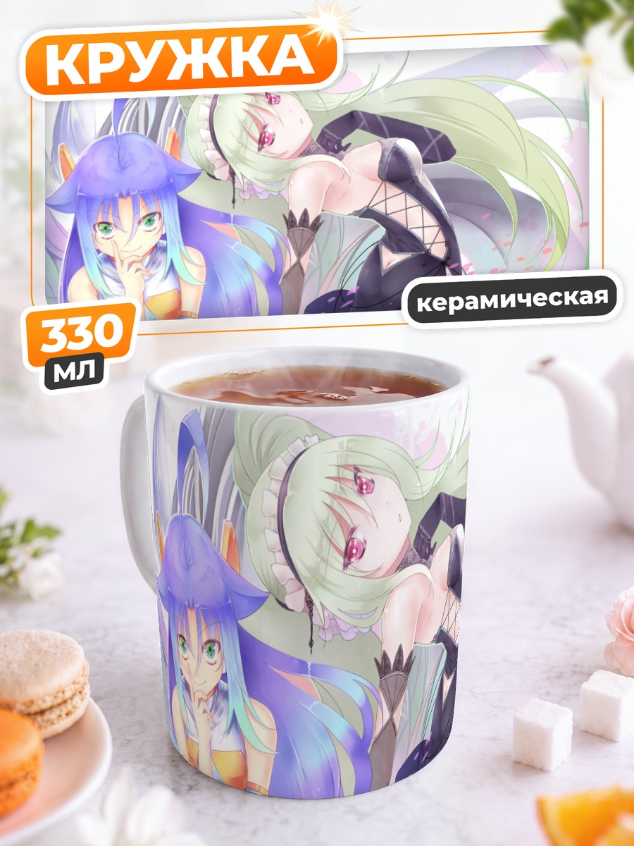Кружка керамическая Девушки с ушками