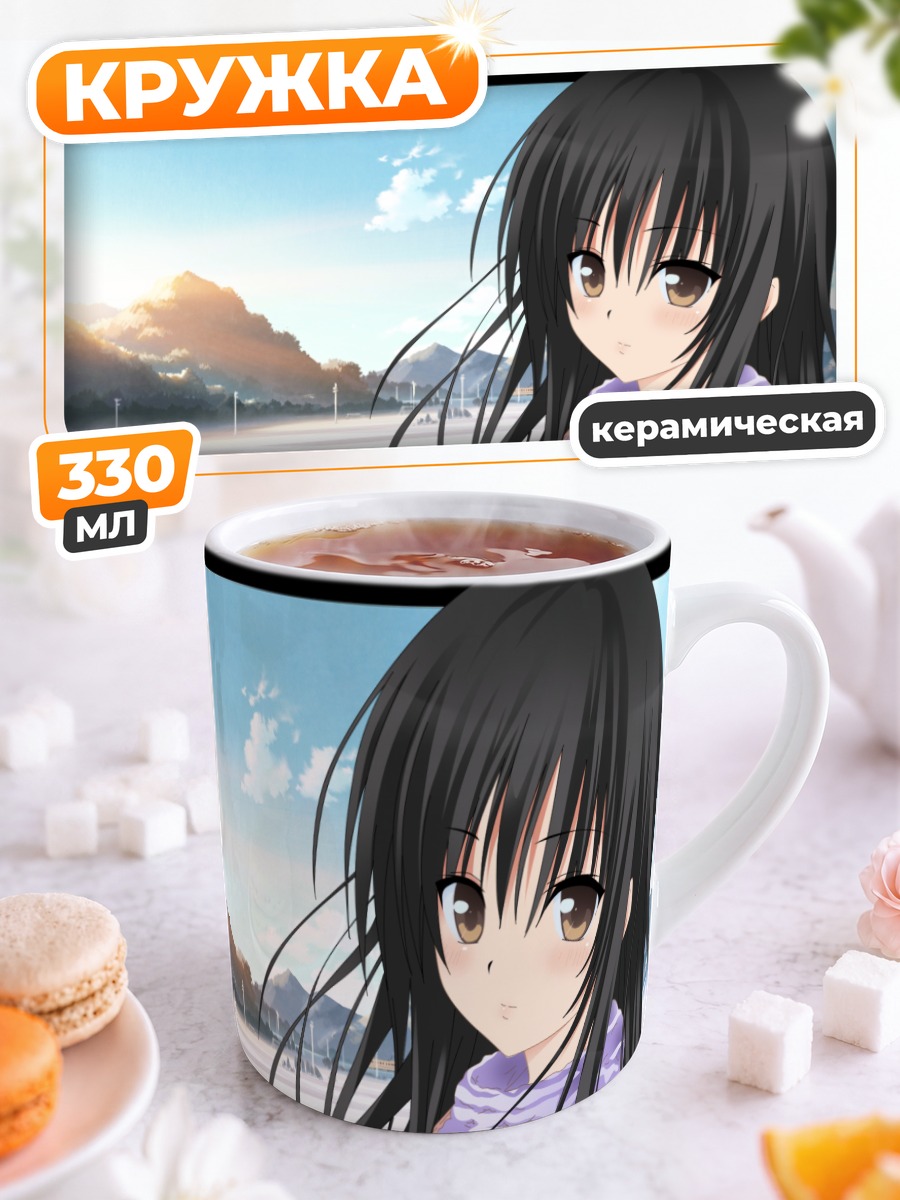 Кружка керамическая Юи Котегава в шарфе