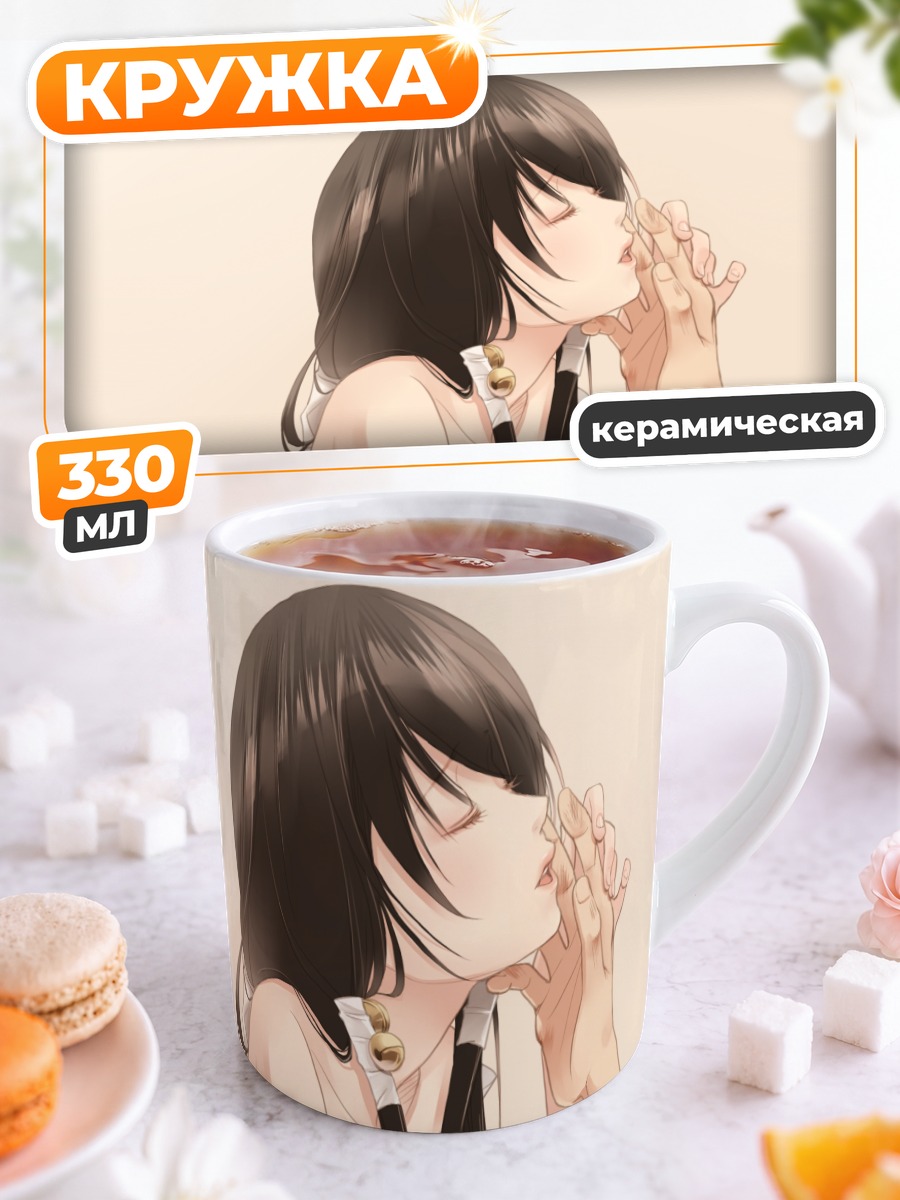 Кружка керамическая Казуки Фуучоин в молитве