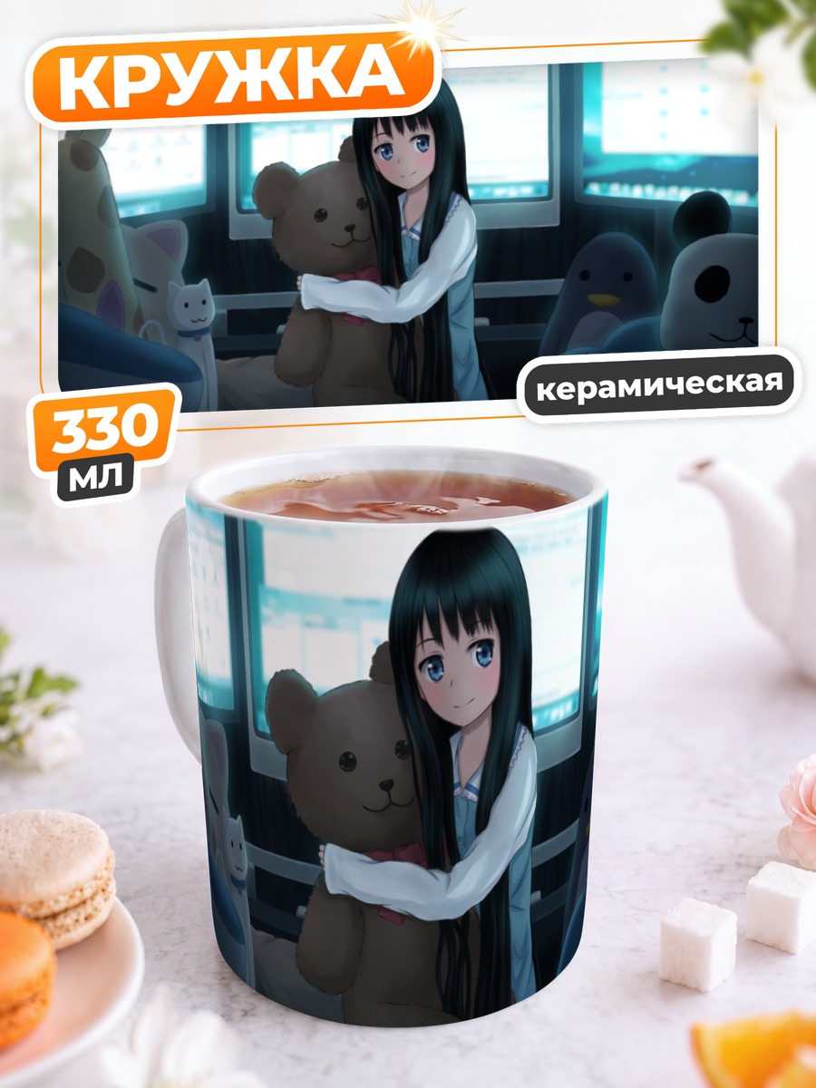 Кружка керамическая Юко Сионджи с мишкой