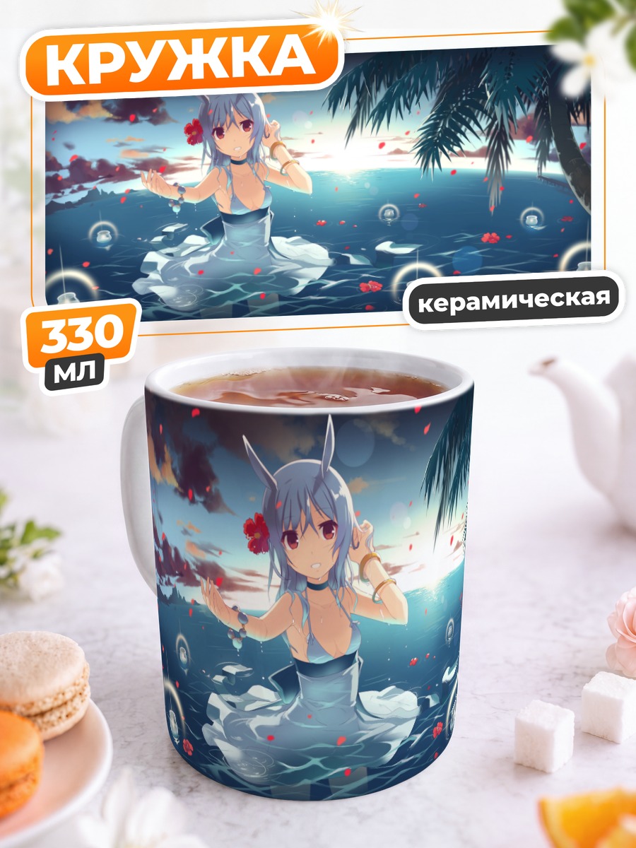 Кружка керамическая Суэ на острове