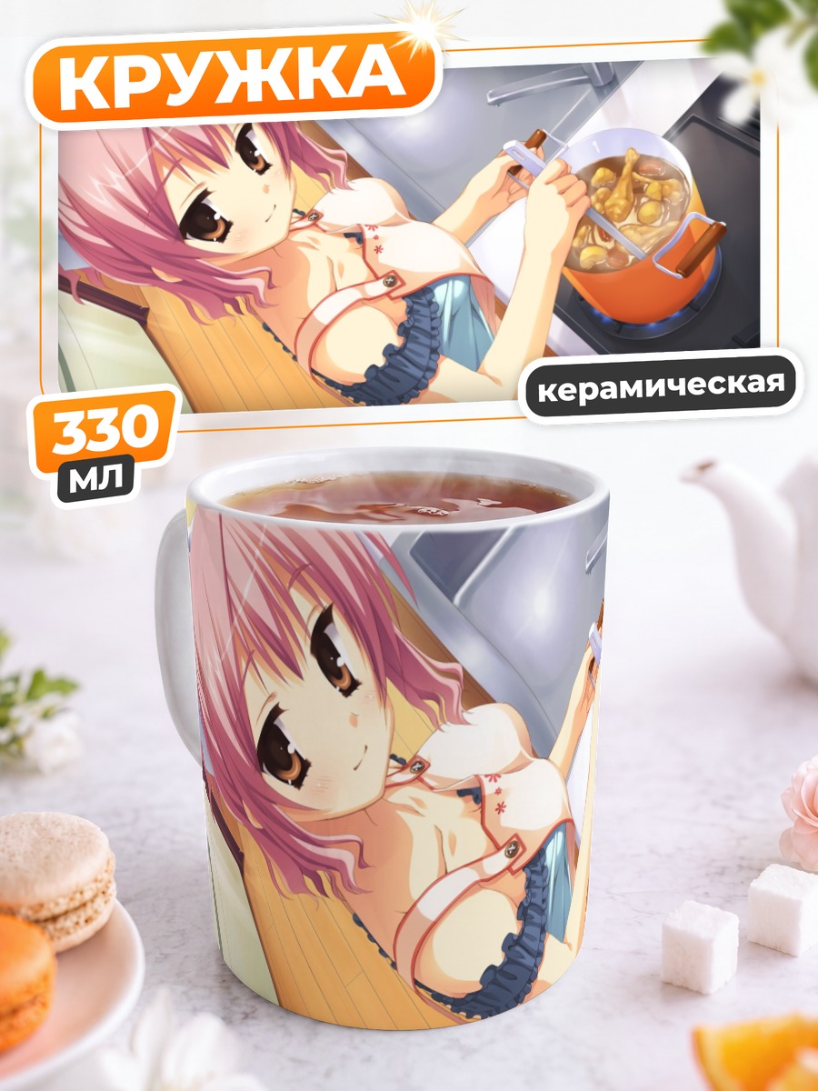 Кружка керамическая Махиро Токива на кухне