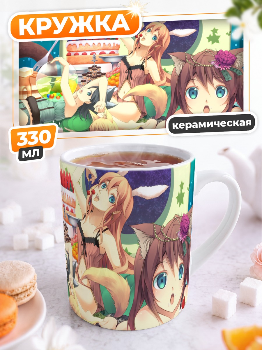 Кружка керамическая Девушки-звери с десертами