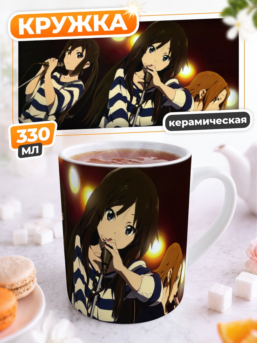 Кружка керамическая Мио Акияма на сцене