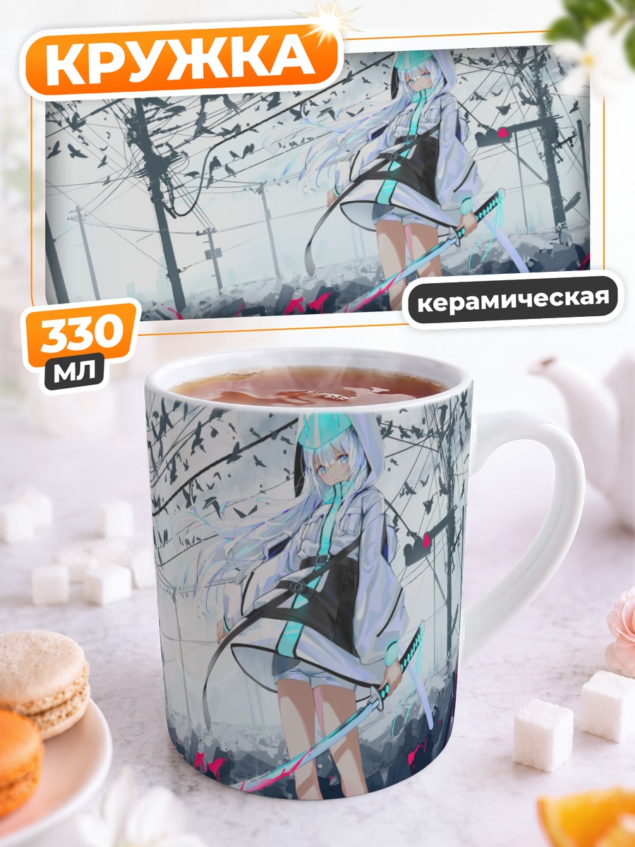 Кружка керамическая Мику Хацунэ с катаной