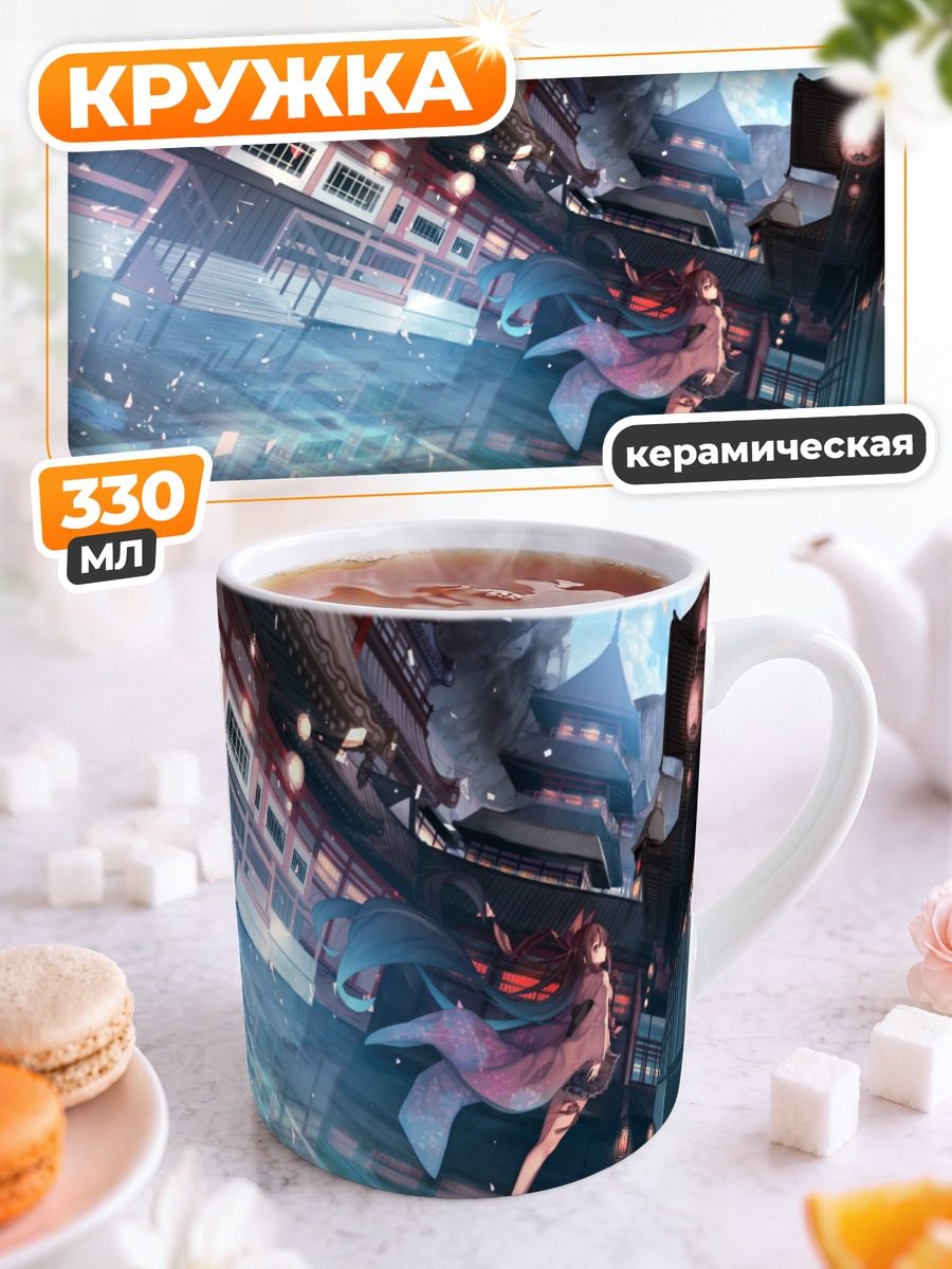 Кружка керамическая Девушка в храме