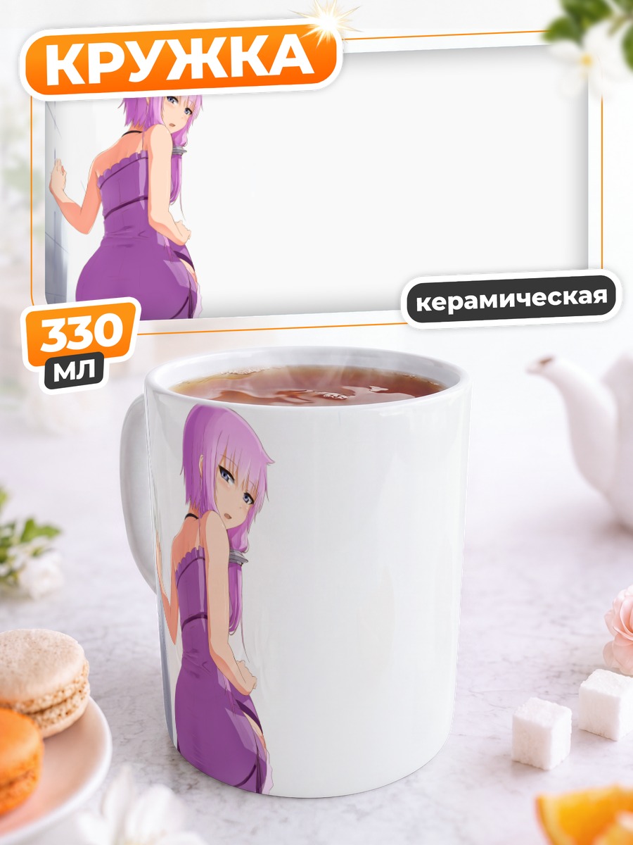 Кружка керамическая Юдзуки Юкари в платье