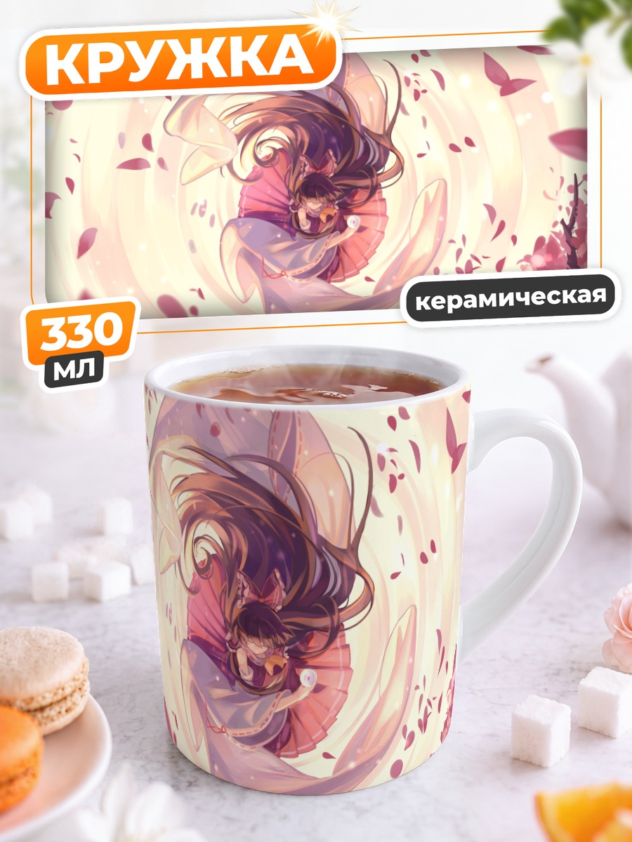 Кружка керамическая Рейму Хакурей в лепестках