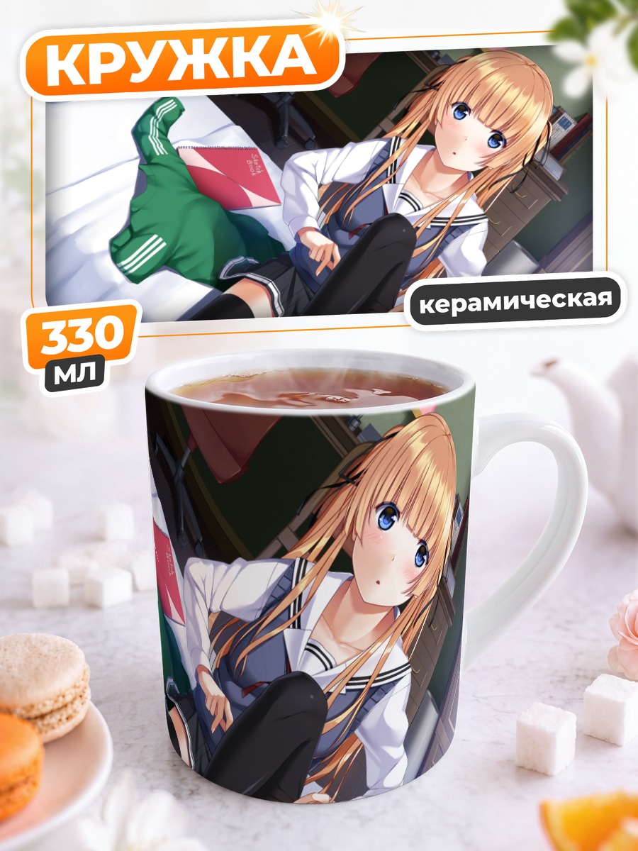 Кружка керамическая Эрири Савамура в комнате
