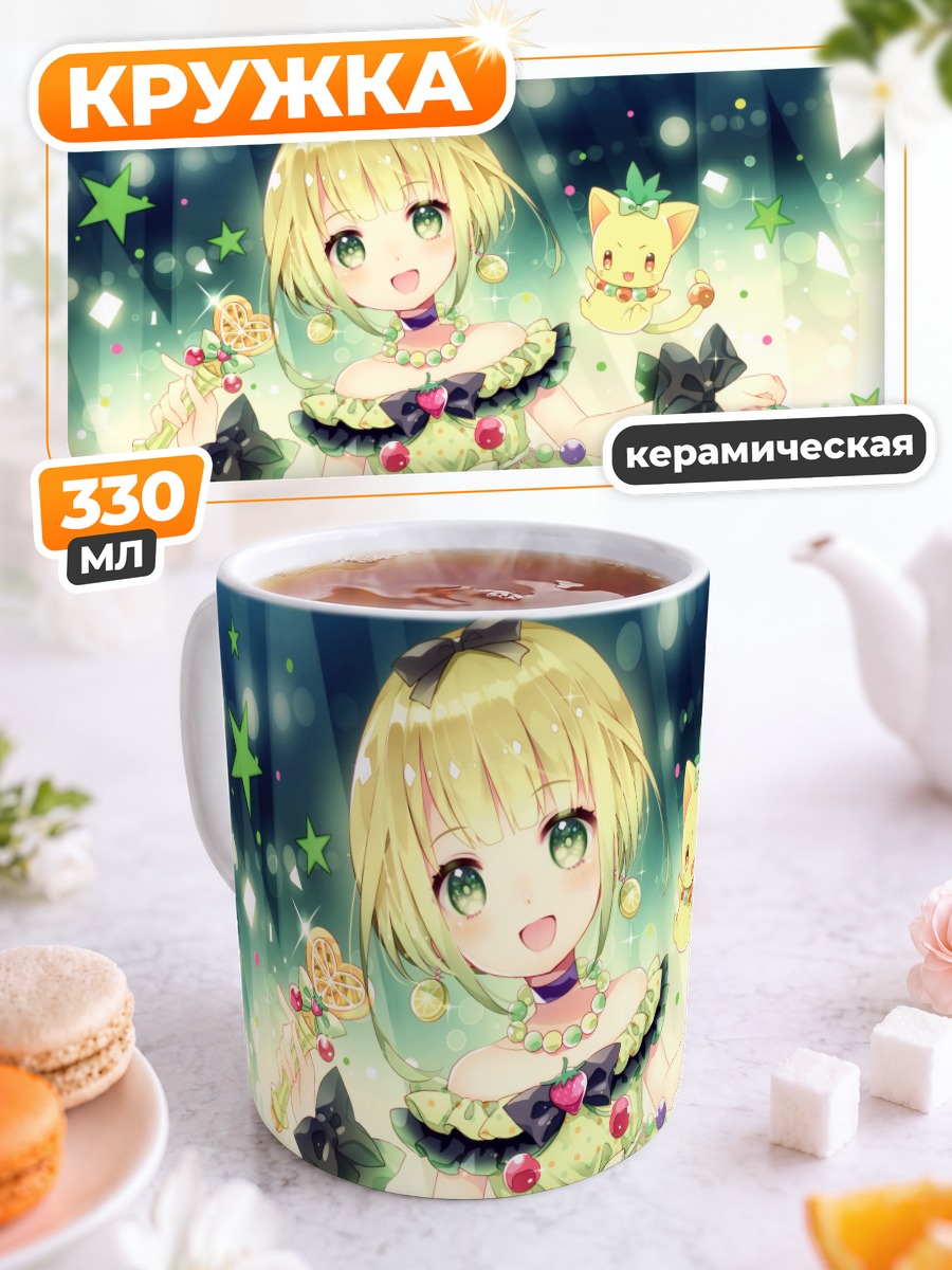 Кружка керамическая Девочка в платье