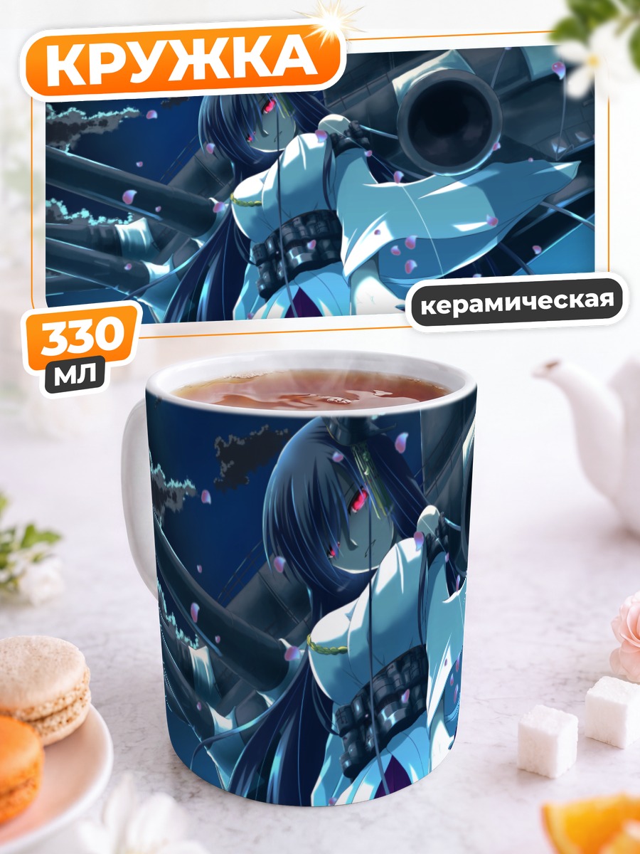 Кружка керамическая Фусо под луной