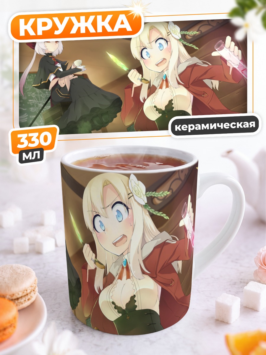 Кружка керамическая Зайка с ножом