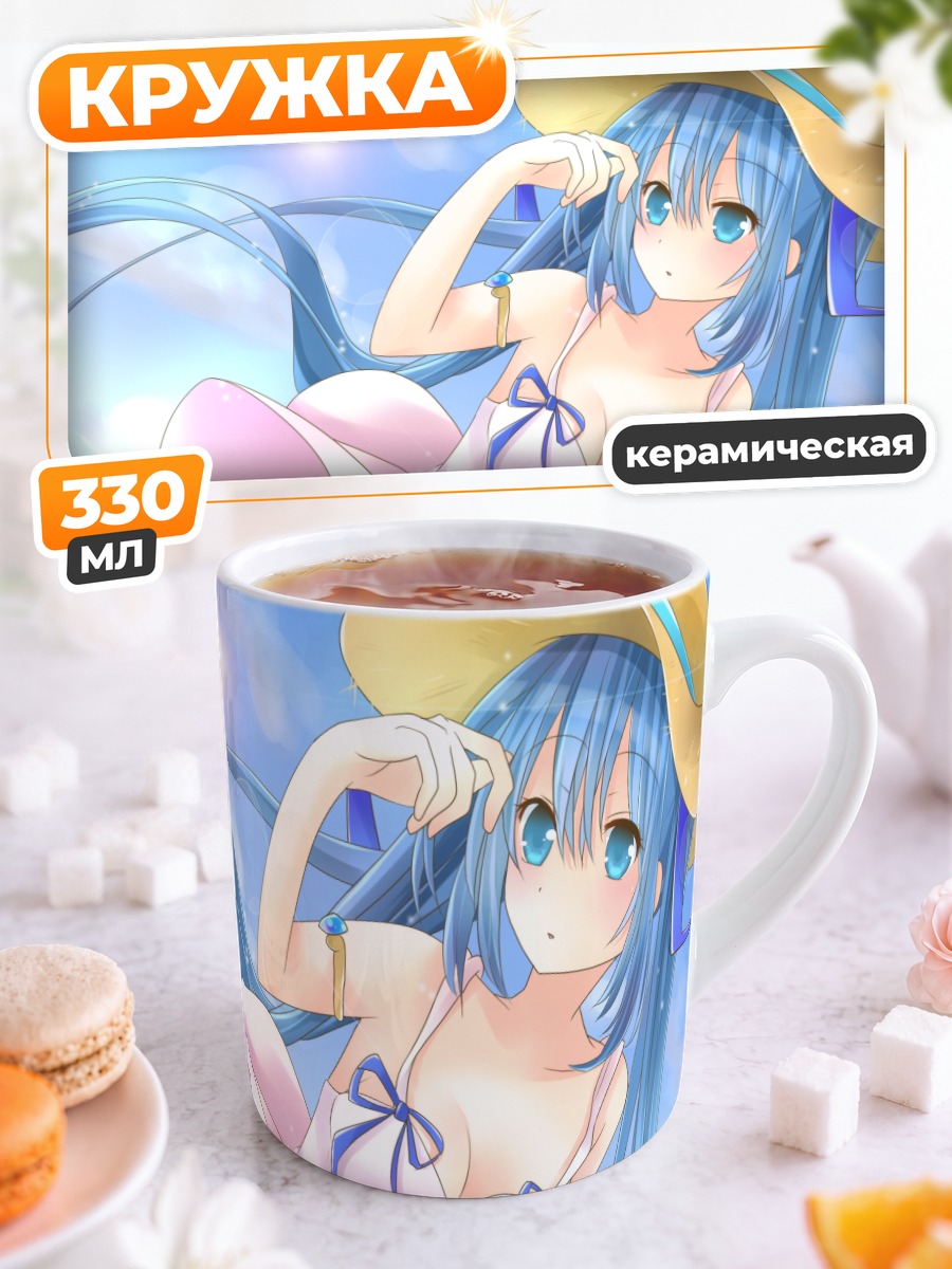 Кружка керамическая Мику Хацунэ на пляже