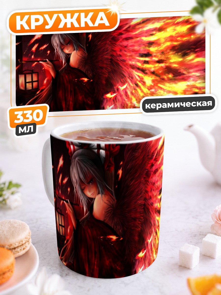 Кружка керамическая Моко Фудзивара в огне