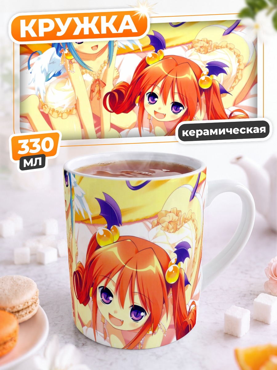 Кружка керамическая Хонока и Юкина в белье