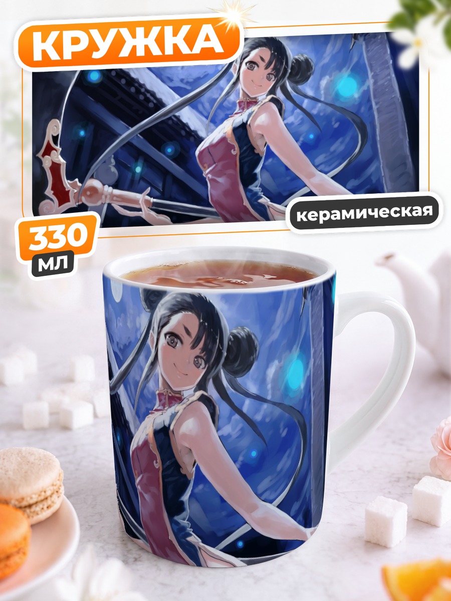 Кружка керамическая Девушка с косой