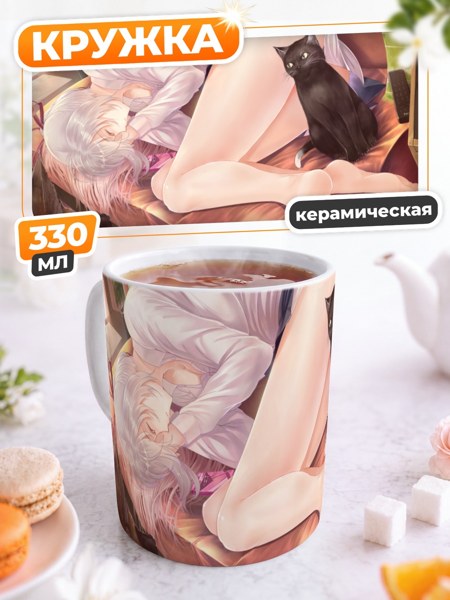 Кружка керамическая Спящая девушка с котом