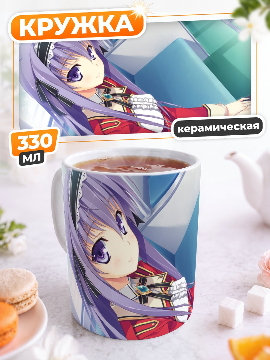 Кружка керамическая Юу Фудзимори в красном