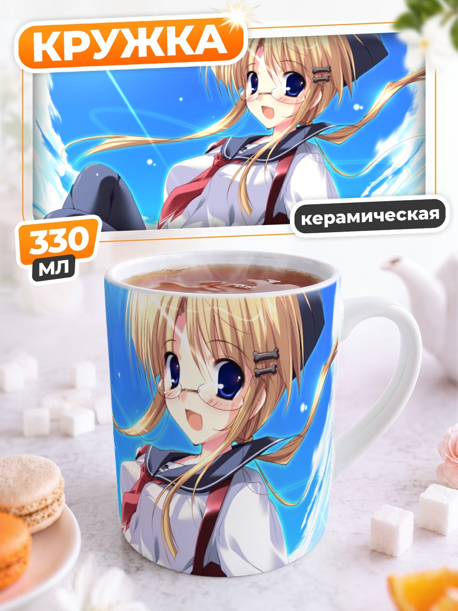 Кружка керамическая Школьница в очках