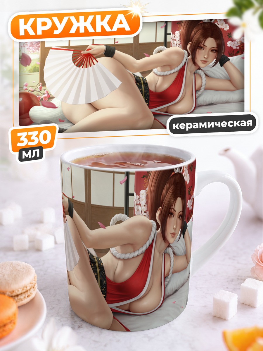Кружка керамическая Май Ширануи с веером