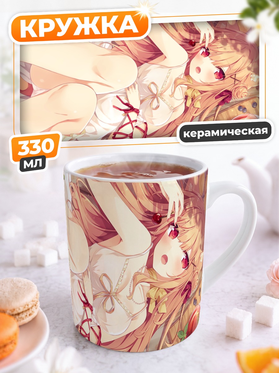 Кружка керамическая Кошкодевочка с фруктами