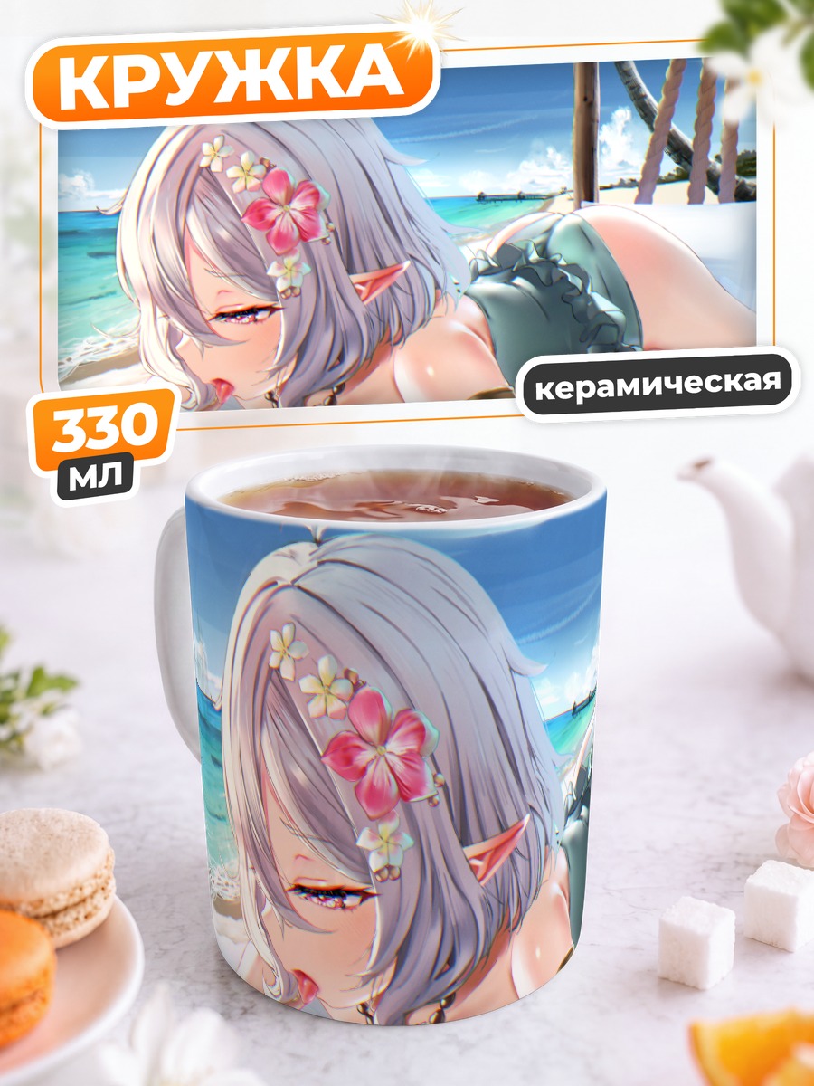 Кружка керамическая Кокоро Нацумэ на пляже
