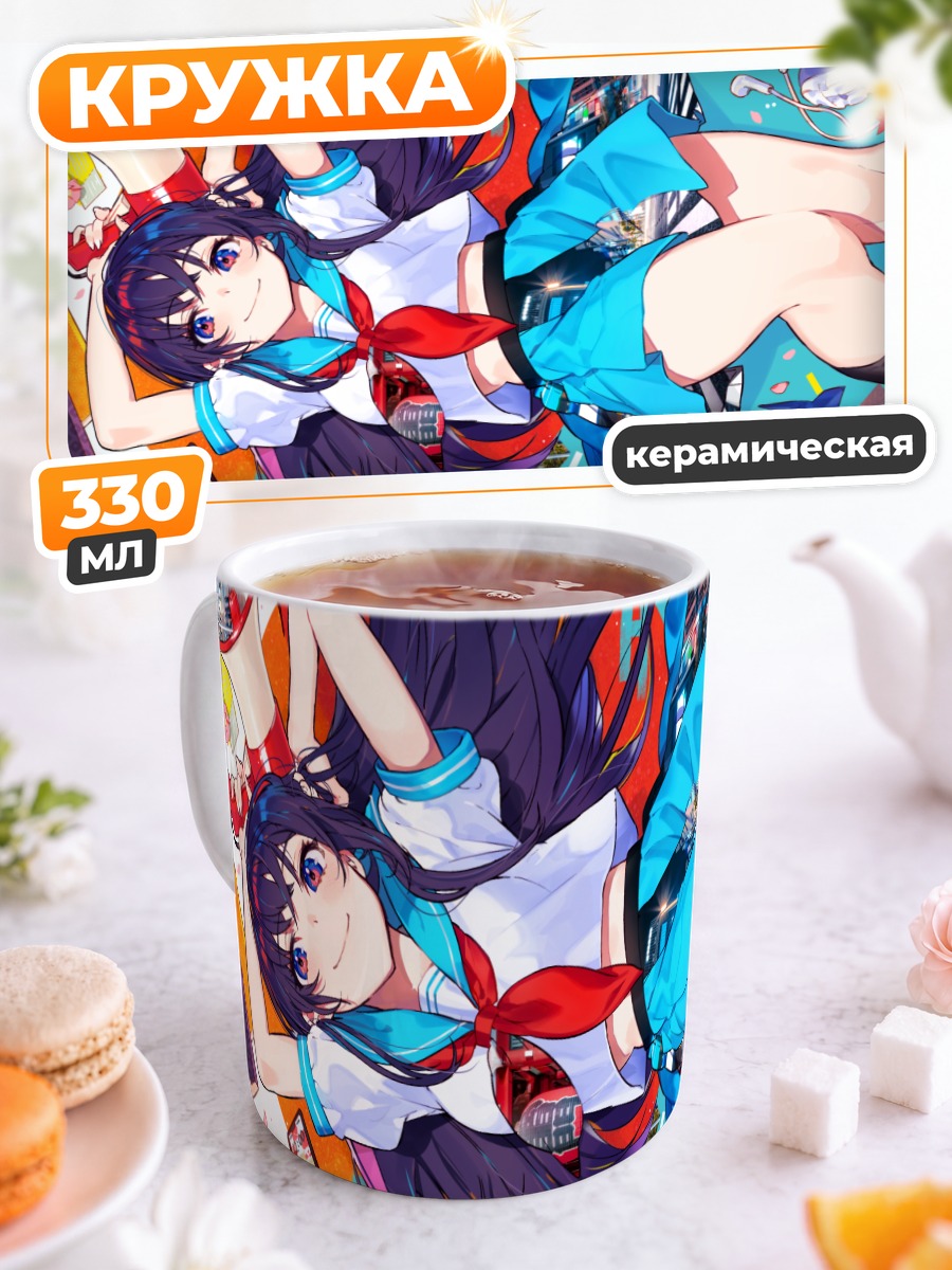 Кружка керамическая Девушка в сакуре