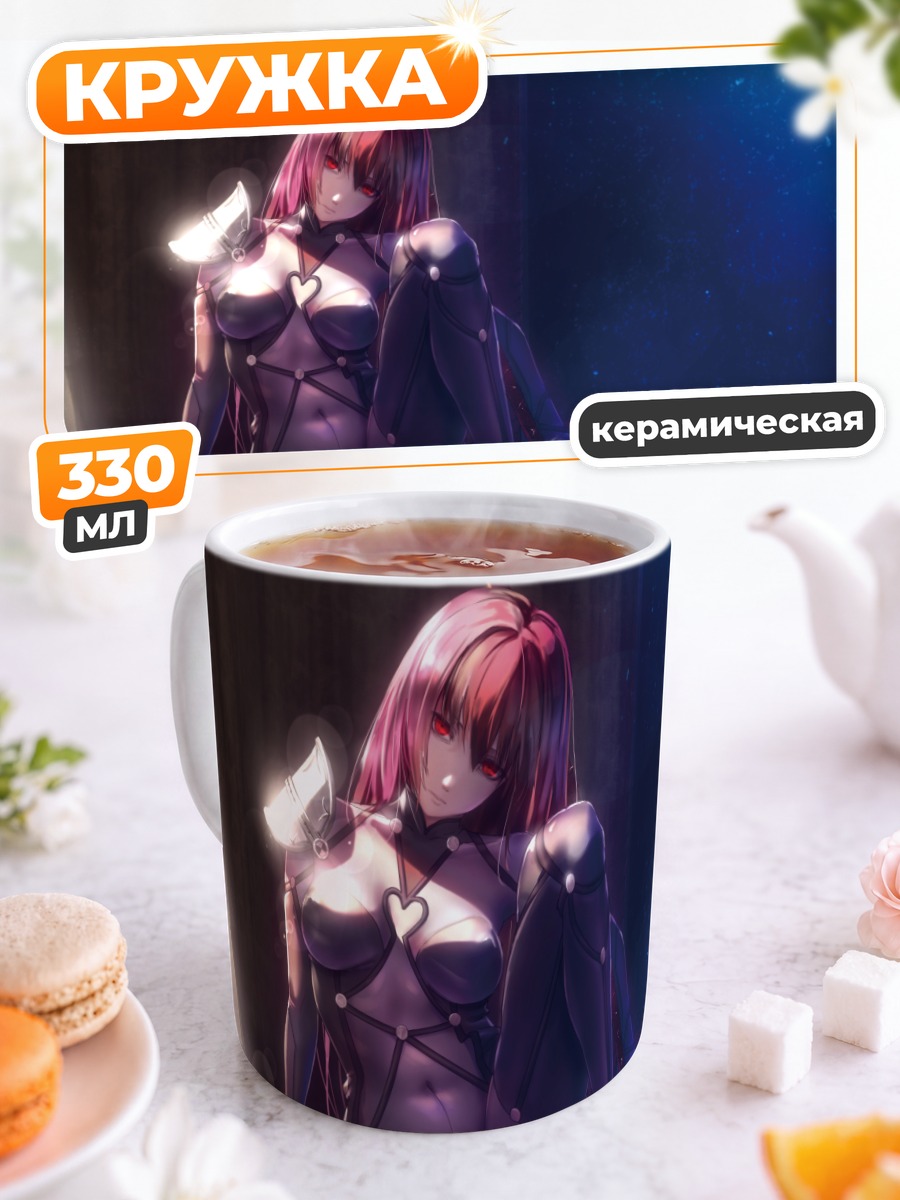 Кружка керамическая Скатах в тени