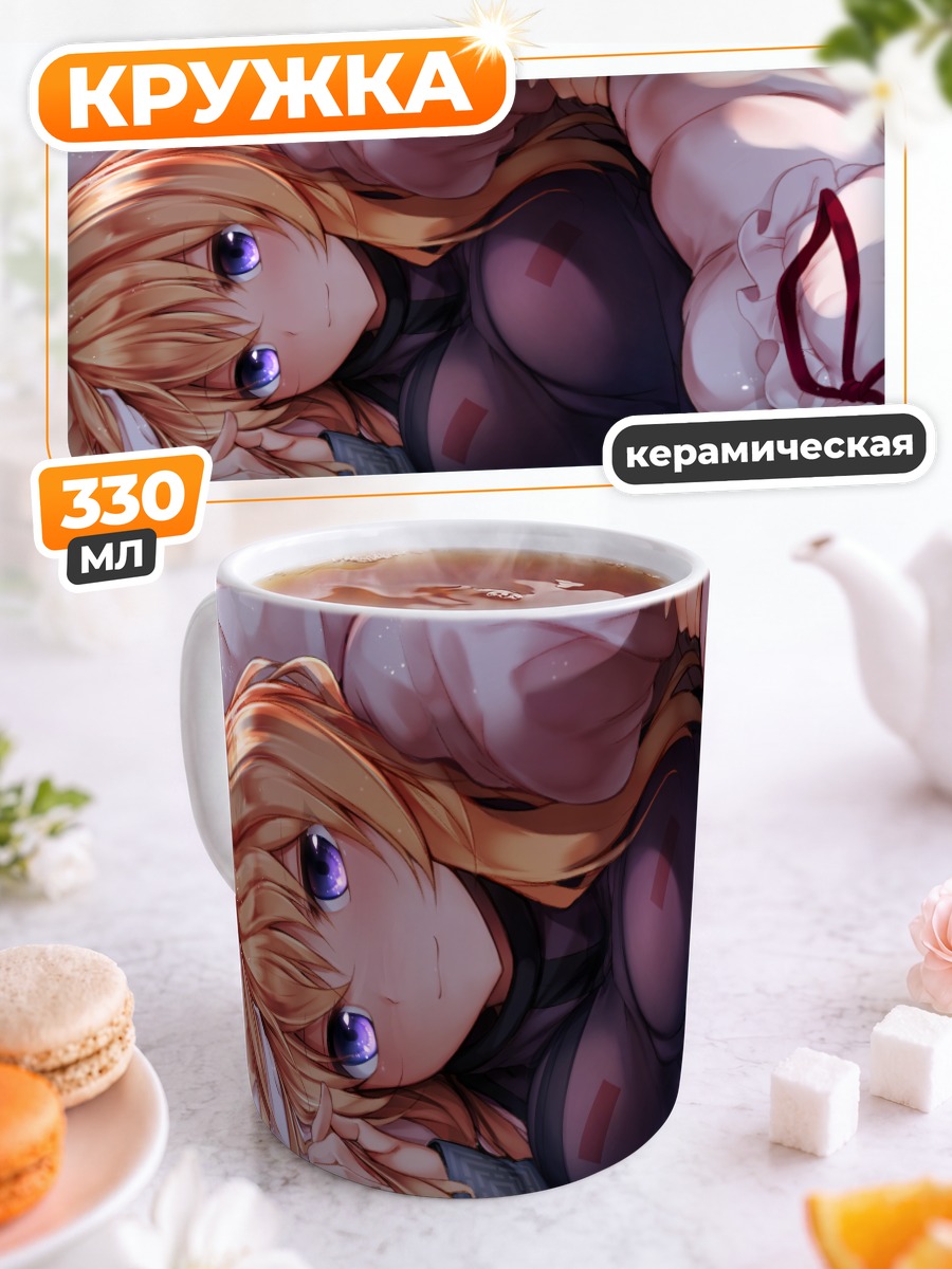 Кружка керамическая Юкари Якумо в белом
