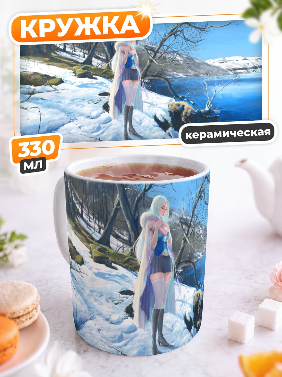Кружка керамическая Зимний берег реки