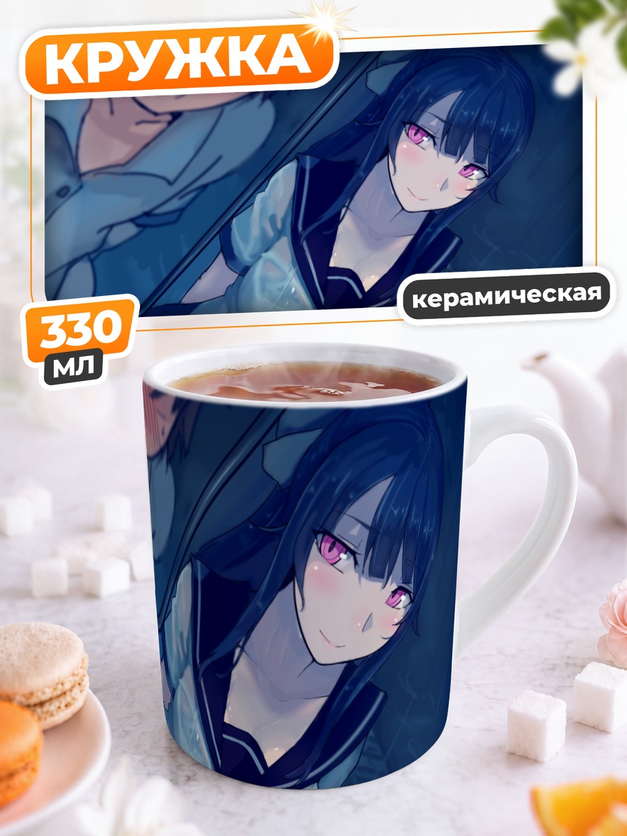 Кружка керамическая Школьница под дождем