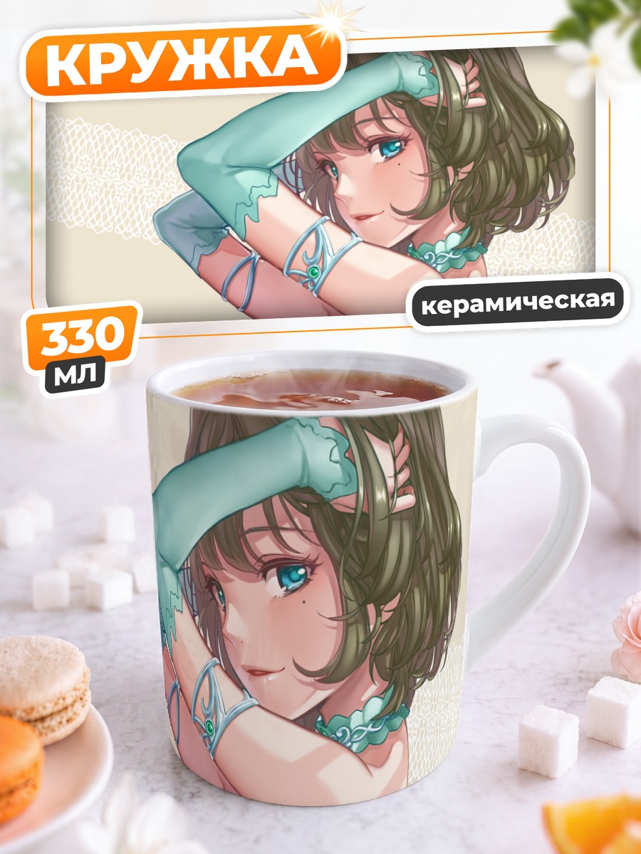 Кружка керамическая Каэдэ Такагаки в голубом