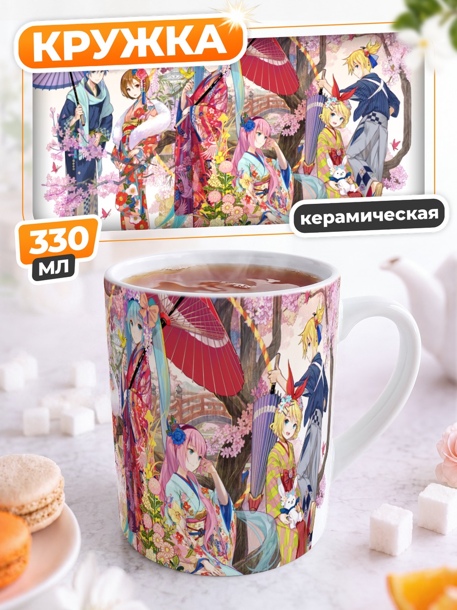 Кружка керамическая Мику Хацунэ в сакуре