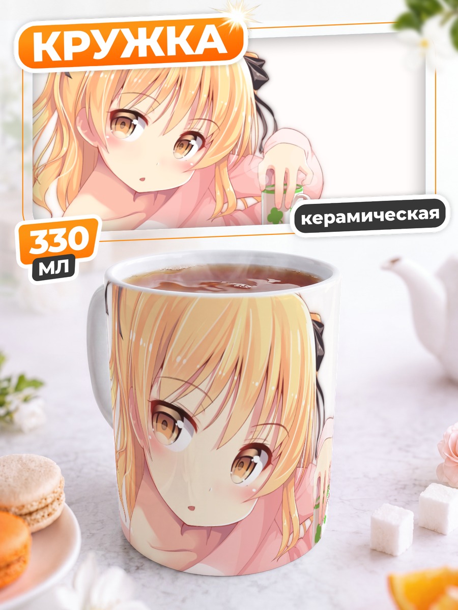 Кружка керамическая Юра Кояшики в розовом