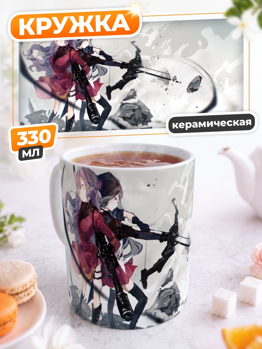 Кружка керамическая Pixiv Fantasia в бою