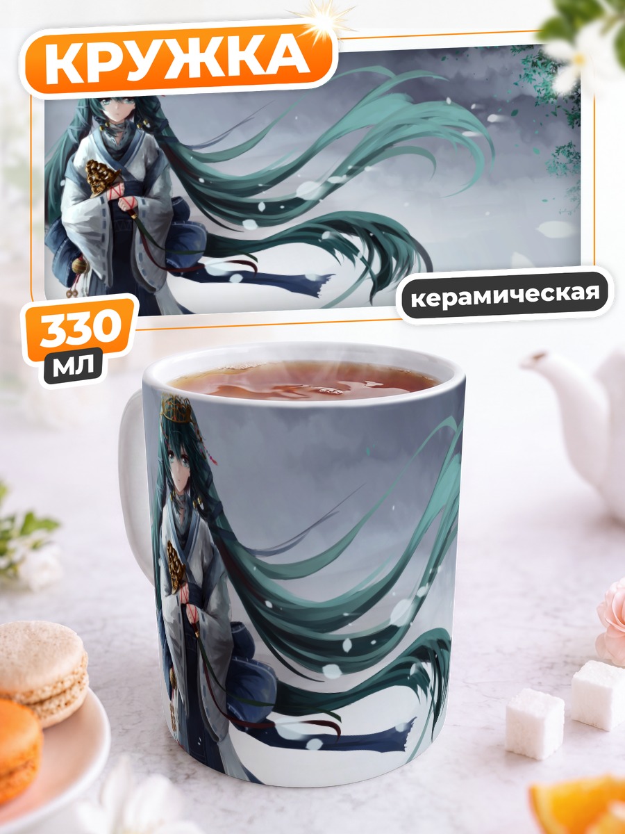Кружка керамическая Мику Хацунэ в храме